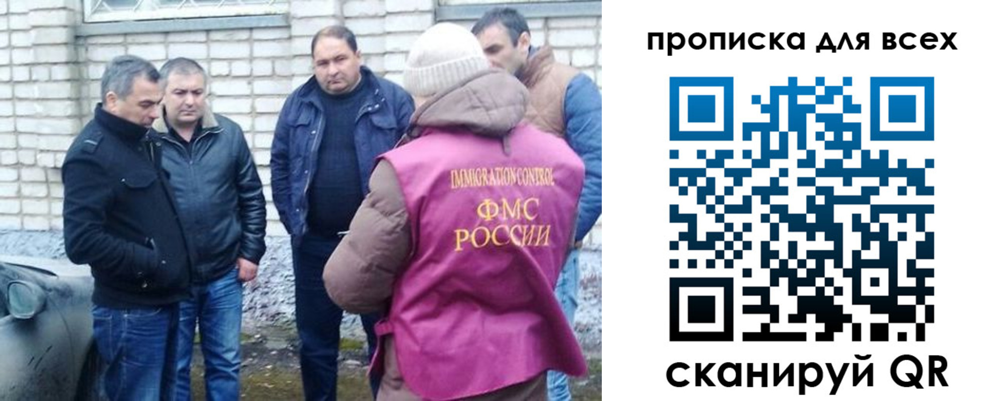 найти адрес прописки в Соль-Илецке