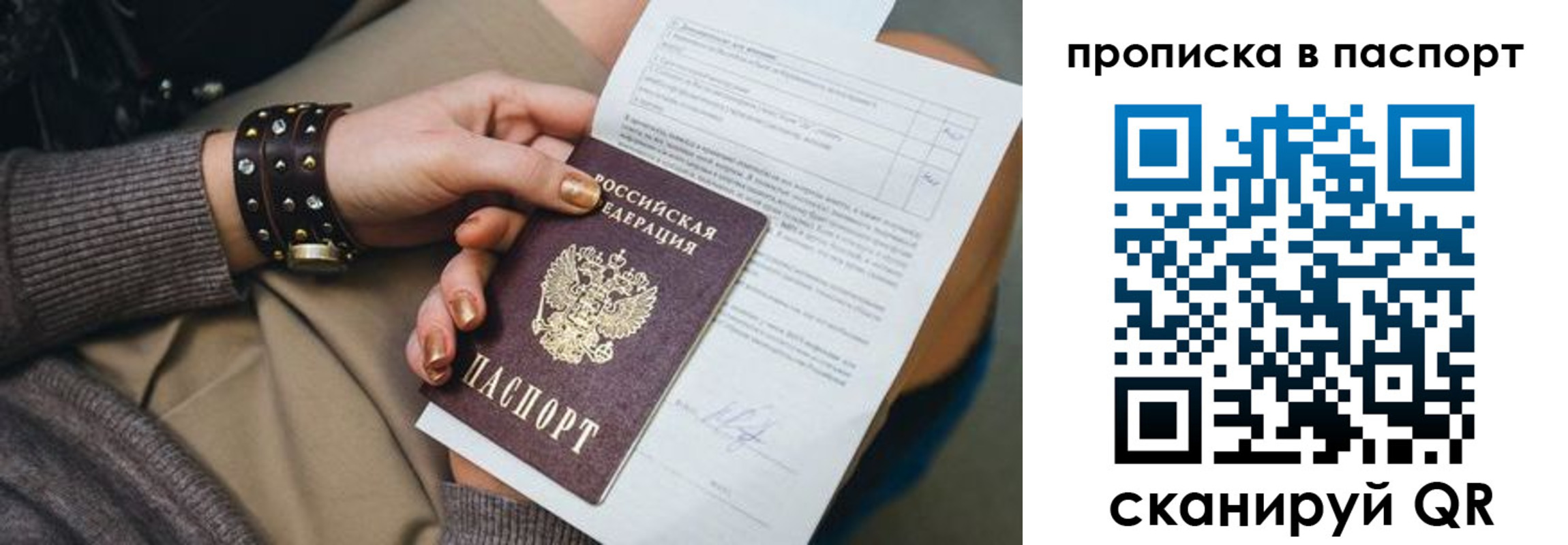 регистрация для школы в Соль-Илецке